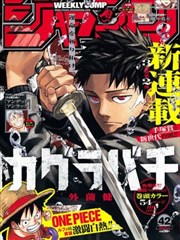 爱丽丝学园漫画耐久考核编课程活页占位图