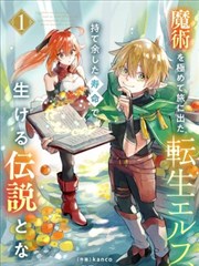 爱丽丝学园漫画感知训练编课程活页占位图
