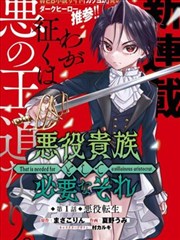 爱丽丝学园漫画觉醒编课程活页占位图