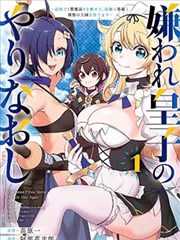 爱丽丝学园漫画控制训练编课程活页占位图